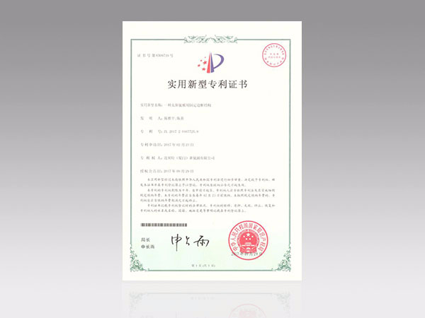 太陽(yáng)能板用固定邊框結(jié)構(gòu)