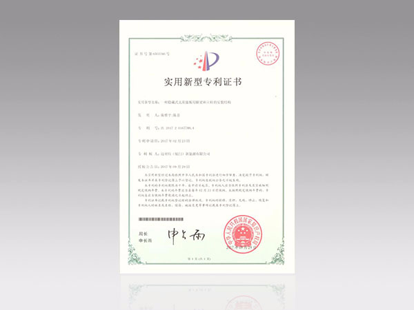 隱藏式太陽(yáng)能板用橫梁和立柱安裝結(jié)構(gòu)