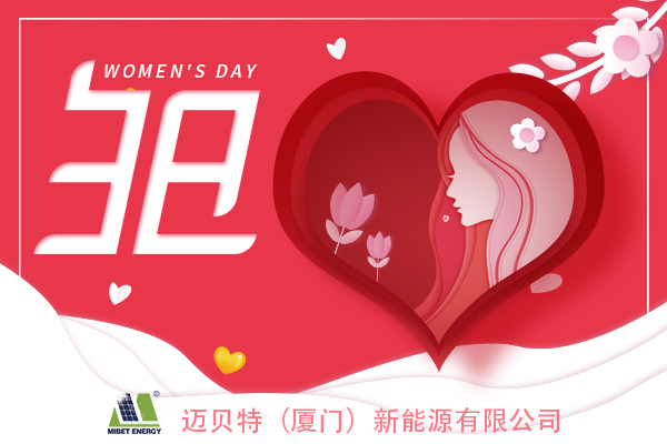 三八婦女節(jié)，愿您幸?？鞓?lè)