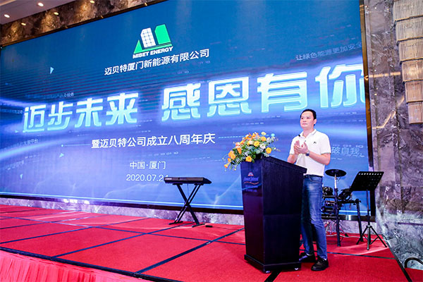 總裁致辭.jpg 總裁致辭.jpg