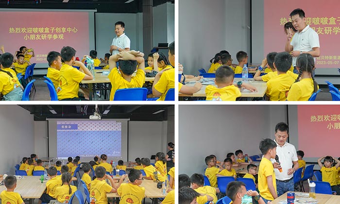 公益活動(dòng)圖片2