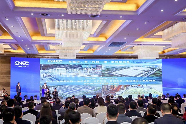 光伏品牌頒獎(jiǎng)現(xiàn)場(chǎng)