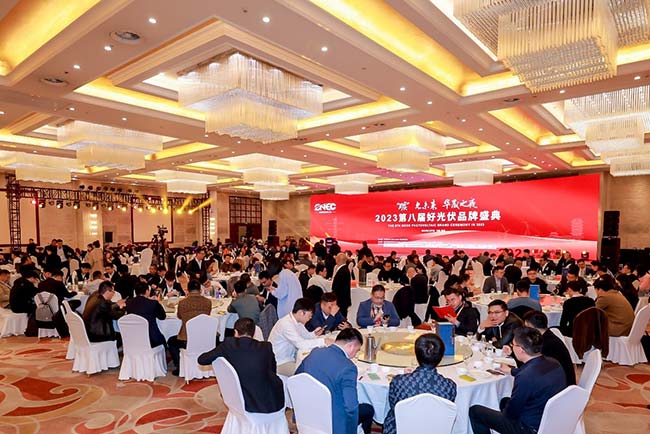 光伏品牌頒獎(jiǎng)現(xiàn)場(chǎng)