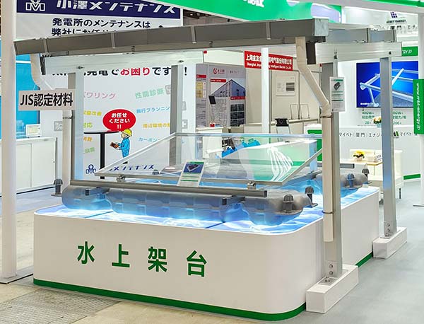 邁貝特東京PV EXPO現(xiàn)場